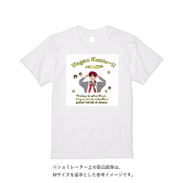 《ドライ素材定番No.1》 4.4オンス ドライ Ｔシャツ（定番カラー） - タカハマライフアート
