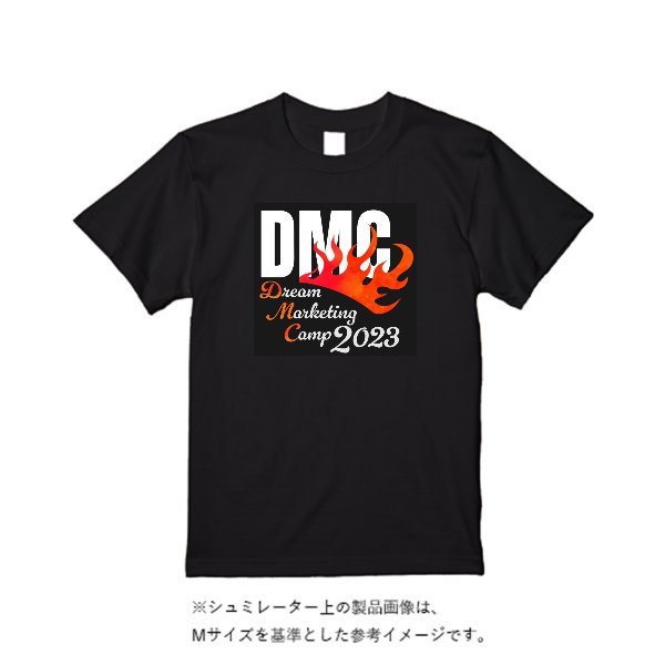 《ドライ素材定番No.1》 4.4オンス ドライ Ｔシャツ（定番カラー） - タカハマライフアート