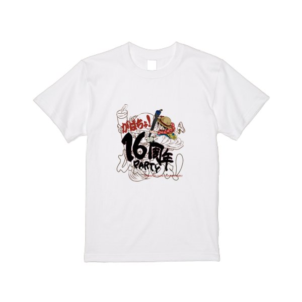 《ドライ素材定番No.1》 4.4オンス ドライ Ｔシャツ - タカハマライフアート
