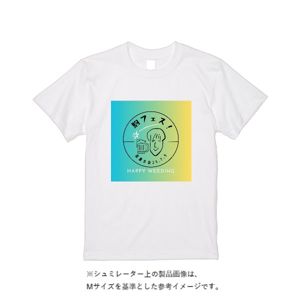 《ドライ素材定番No.1》 4.4オンス ドライ Ｔシャツ - タカハマライフアート