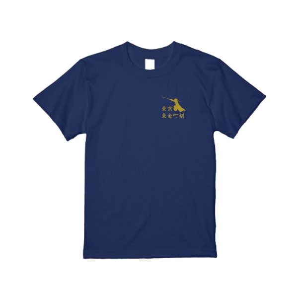 《ドライ素材定番No.1》 4.4オンス ドライ Ｔシャツ - タカハマライフアート