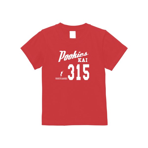 《ドライ素材定番No.1》 4.4オンス ドライ Ｔシャツ（キッズ） - タカハマライフアート