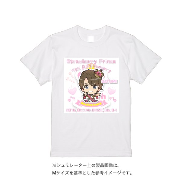 《ドライ素材定番No.1》 4.4オンス ドライ Ｔシャツ - タカハマライフアート