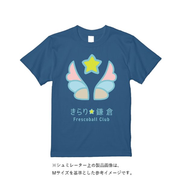 《ドライ素材定番No.1》 4.4オンス ドライ Ｔシャツ（定番カラー） - タカハマライフアート