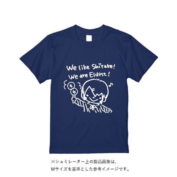 《ドライ素材定番No.1》 4.4オンス ドライ Ｔシャツ（定番カラー） - タカハマライフアート