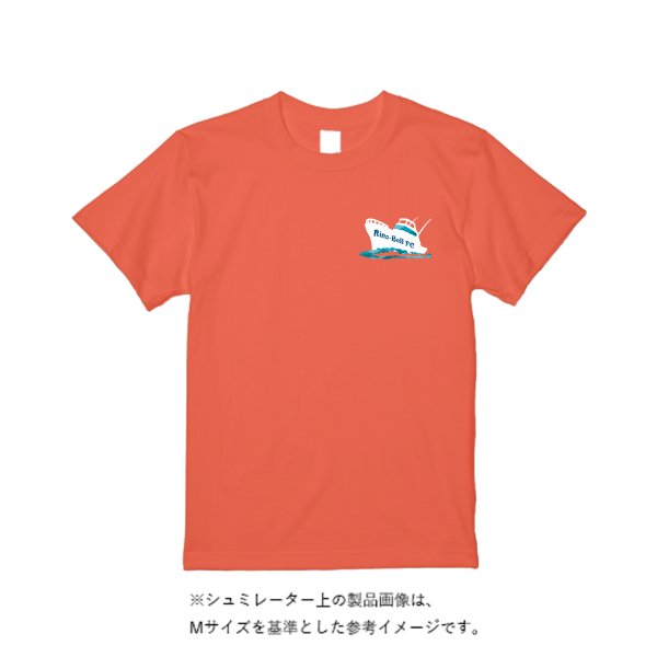 《ドライ素材定番No.1》 4.4オンス ドライ Ｔシャツ - タカハマライフアート