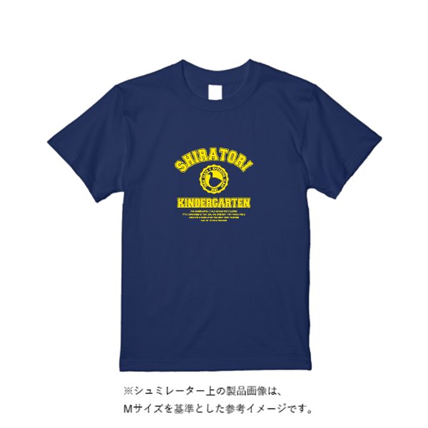 《ドライ素材定番No.1》 4.4オンス ドライ Ｔシャツ - タカハマライフアート