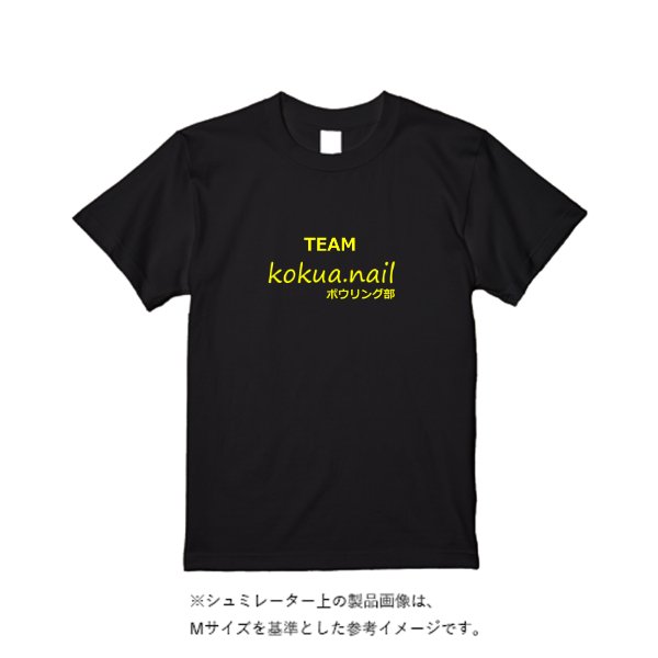 《ドライ素材定番No.1》 4.4オンス ドライ Ｔシャツ - タカハマライフアート
