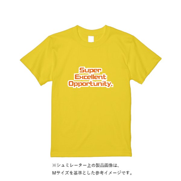 《ドライ素材定番No.1》 4.4オンス ドライ Ｔシャツ（定番カラー） - タカハマライフアート
