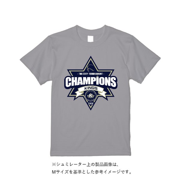《ドライ素材定番No.1》 4.4オンス ドライ Ｔシャツ（定番カラー） - タカハマライフアート