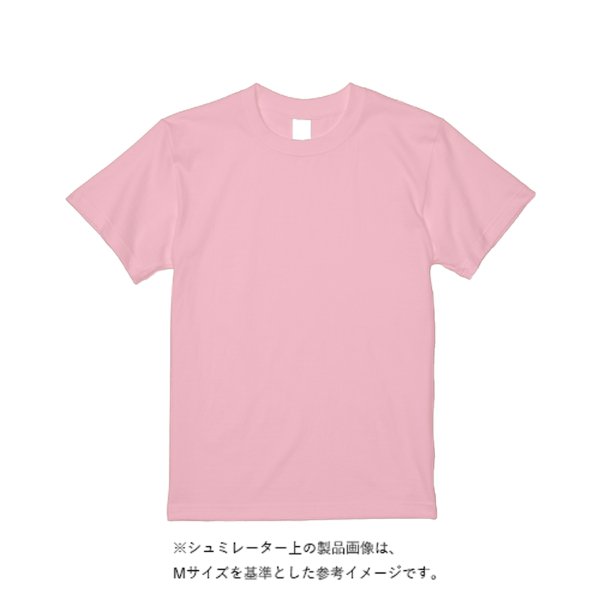 《ドライ素材定番No.1》 4.4オンス ドライ Ｔシャツ - タカハマライフアート