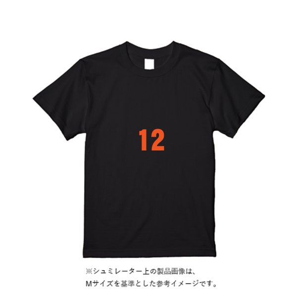 《ドライ素材定番No.1》 4.4オンス ドライ Ｔシャツ - タカハマライフアート