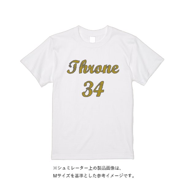 《ドライ素材定番No.1》 4.4オンス ドライ Ｔシャツ（定番カラー） - タカハマライフアート