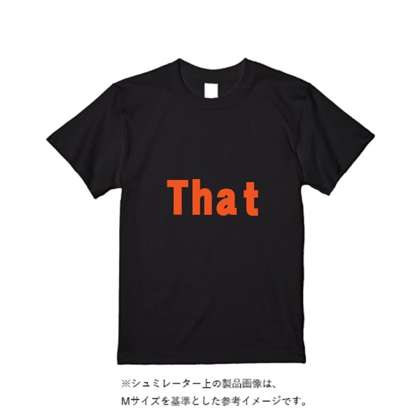 《ドライ素材定番No.1》 4.4オンス ドライ Ｔシャツ - タカハマライフアート
