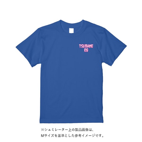 《ドライ素材定番No.1》 4.4オンス ドライ Ｔシャツ - タカハマライフアート