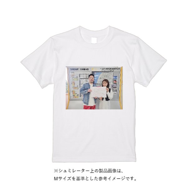 《ドライ素材定番No.1》 4.4オンス ドライ Ｔシャツ - タカハマライフアート