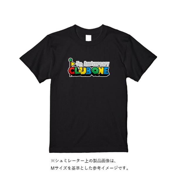 《ドライ素材定番No.1》 4.4オンス ドライ Ｔシャツ - タカハマライフアート