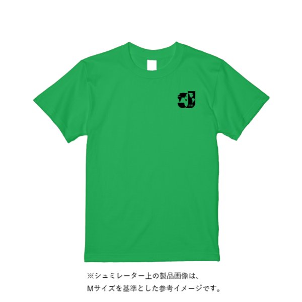 《ドライ素材定番No.1》 4.4オンス ドライ Ｔシャツ（定番カラー） - タカハマライフアート