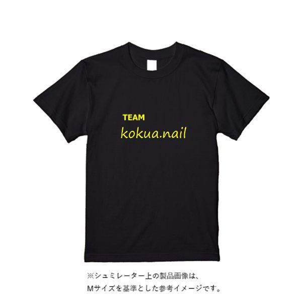 《ドライ素材定番No.1》 4.4オンス ドライ Ｔシャツ - タカハマライフアート