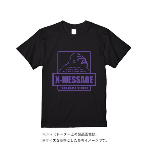 《ドライ素材定番No.1》 4.4オンス ドライ Ｔシャツ（定番カラー） - タカハマライフアート