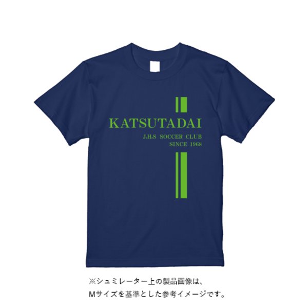 《ドライ素材定番No.1》 4.4オンス ドライ Ｔシャツ - タカハマライフアート