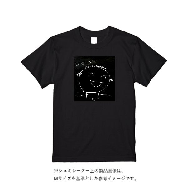 《ドライ素材定番No.1》 4.4オンス ドライ Ｔシャツ（定番カラー） - タカハマライフアート
