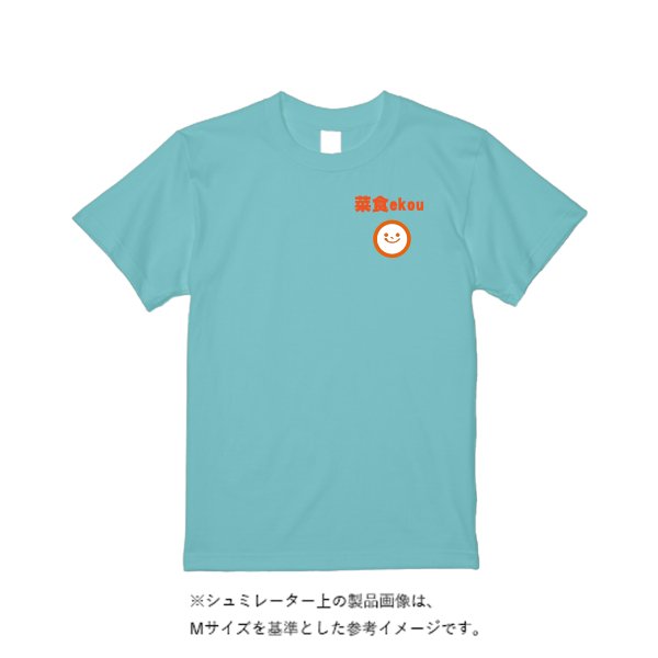 《ドライ素材定番No.1》 4.4オンス ドライ Ｔシャツ（定番カラー） - タカハマライフアート