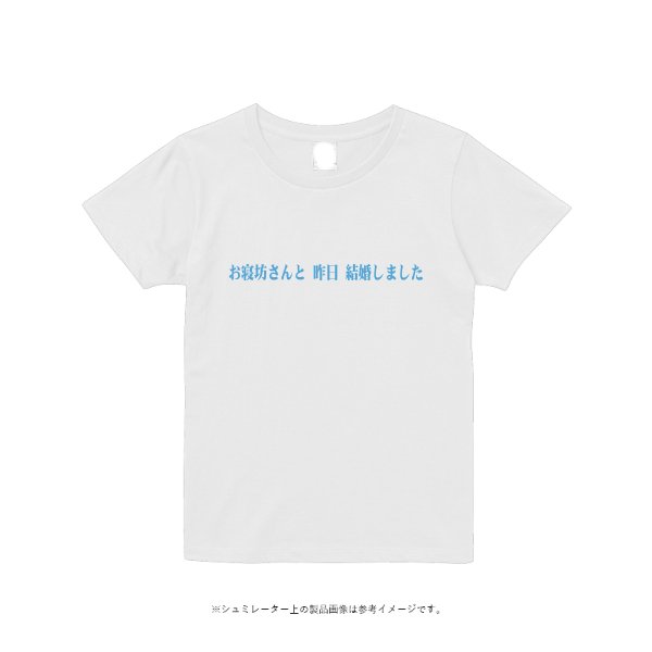 《ドライ素材定番No.1》4.4オンス ドライ Ｔシャツ(レディース) - タカハマライフアート