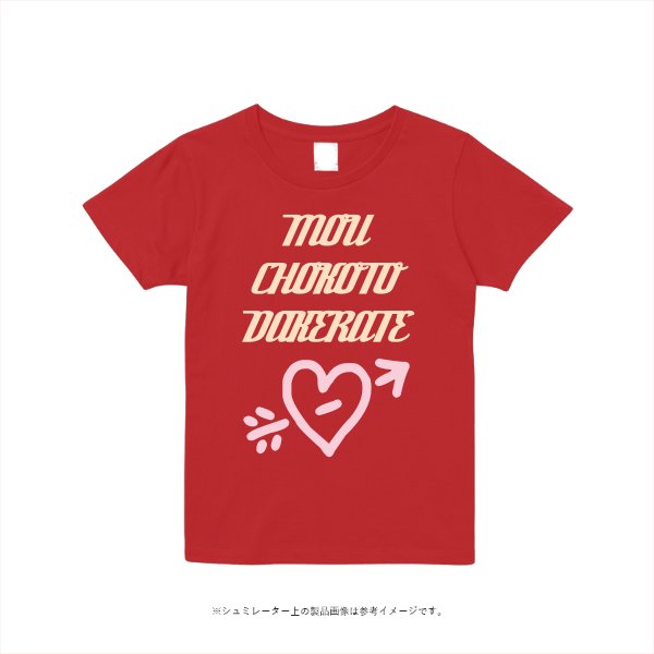 《ドライ素材定番No.1》4.4オンス ドライ Ｔシャツ(レディース) - タカハマライフアート