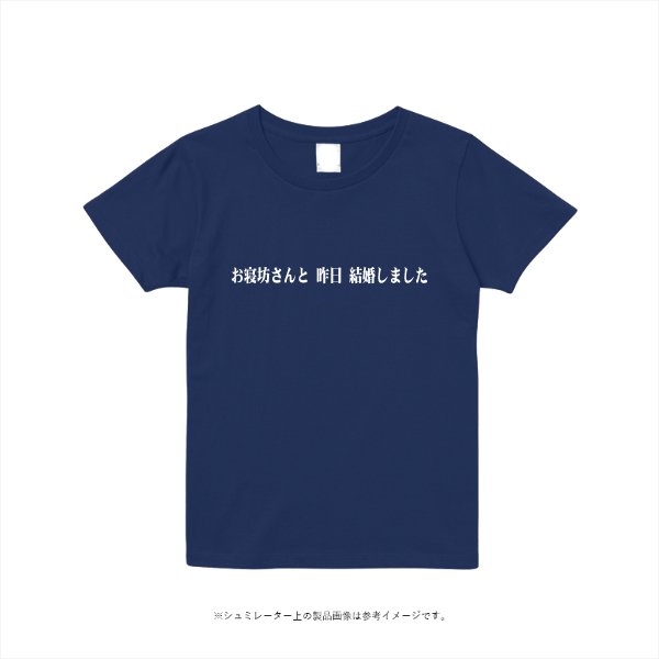 《ドライ素材定番No.1》4.4オンス ドライ Ｔシャツ(レディース) - タカハマライフアート