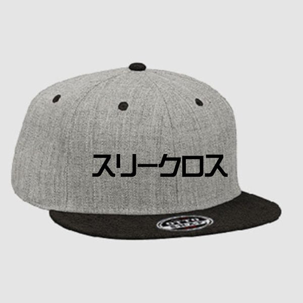 【刺繍】OTTO ヘザーウールブレンド フラットバイザーキャップ(スナップバック) - タカハマライフアート