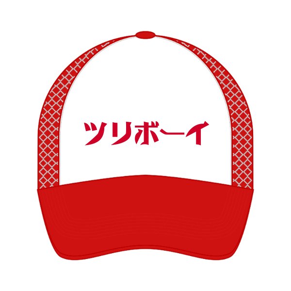 イベントメッシュキャップ(頭前ホワイト) - タカハマライフアート