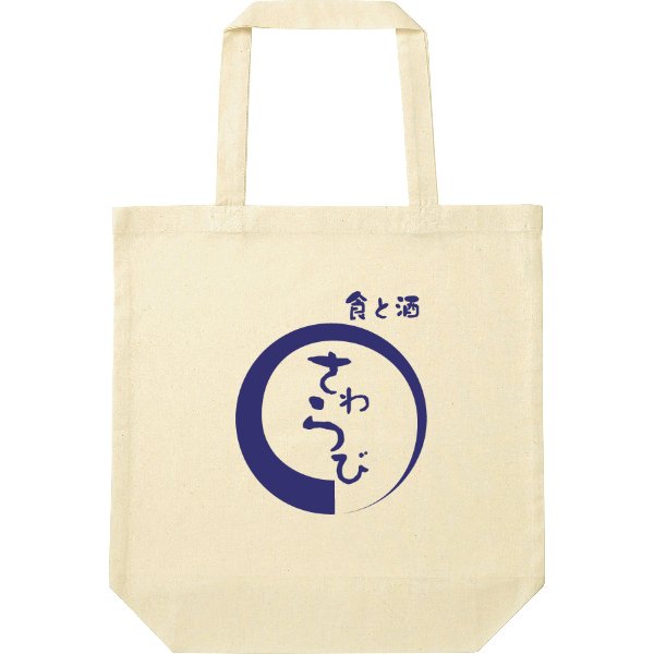 【即日発送】超特急トートバッグ - タカハマライフアート