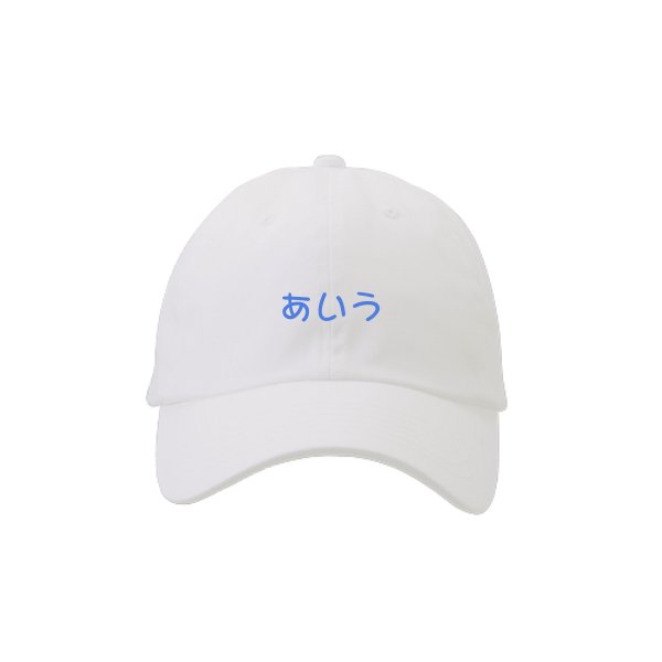 【刺繍】ニューハッタンコットンキャップ - タカハマライフアート