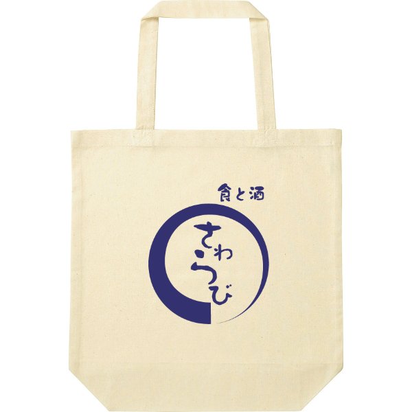 【即日発送】超特急トートバッグ - タカハマライフアート