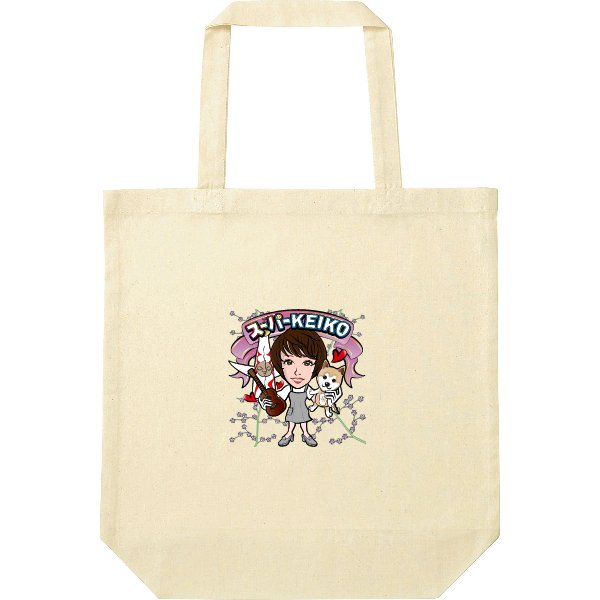 【即日発送】超特急トートバッグ - タカハマライフアート