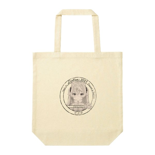 【即日発送】超特急トートバッグ - タカハマライフアート