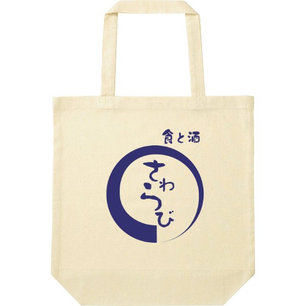 【即日発送】超特急トートバッグ - タカハマライフアート