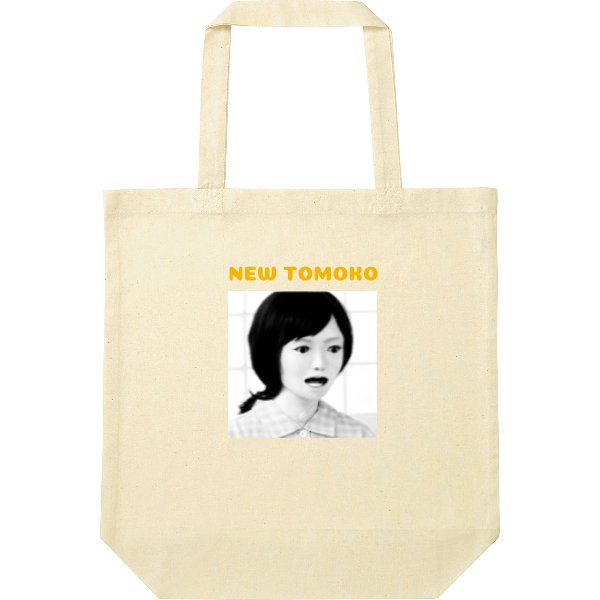 【即日発送】超特急トートバッグ - タカハマライフアート