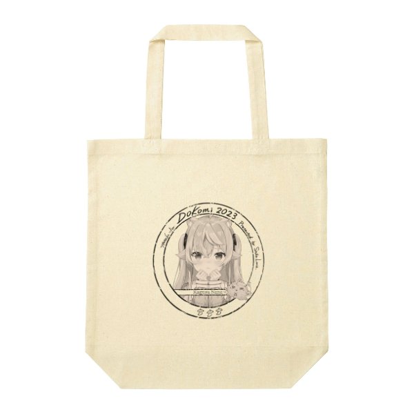 【即日発送】超特急トートバッグ - タカハマライフアート