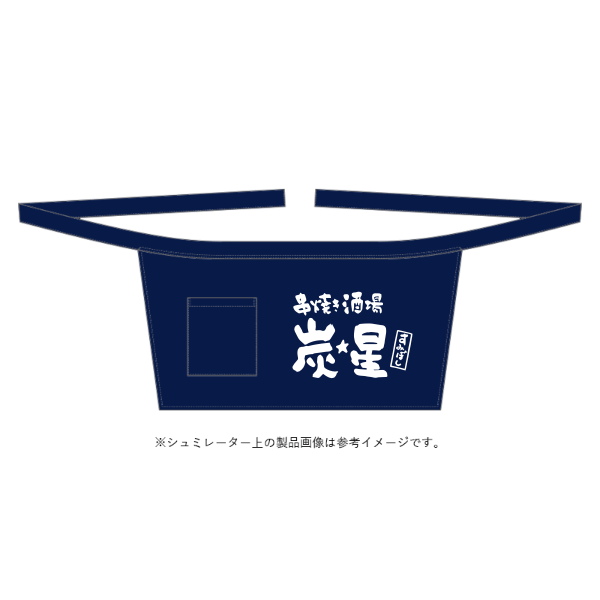 ショートエプロン - タカハマライフアート