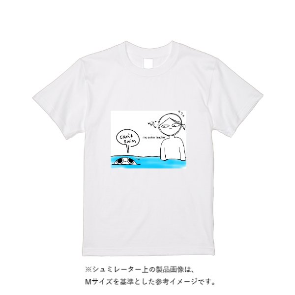 【即日発送】超特急Tシャツ - ホワイト - タカハマライフアート