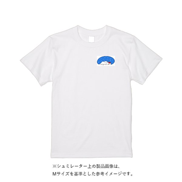 【即日発送】超特急Tシャツ - ホワイト - タカハマライフアート