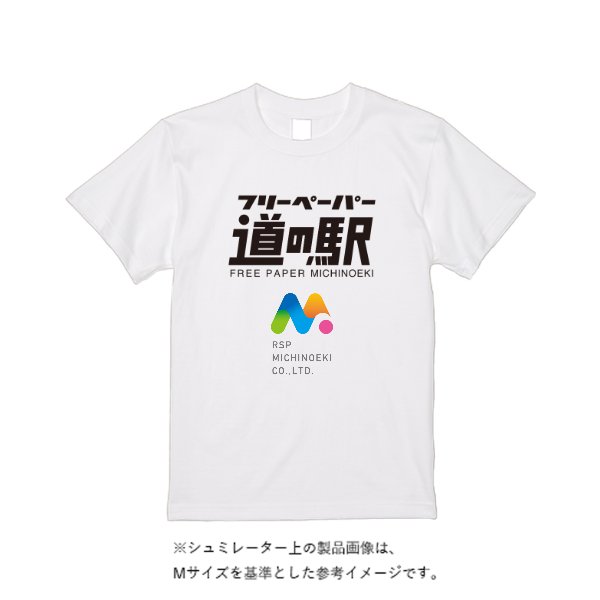 【即日発送】超特急Tシャツ - ホワイト - タカハマライフアート