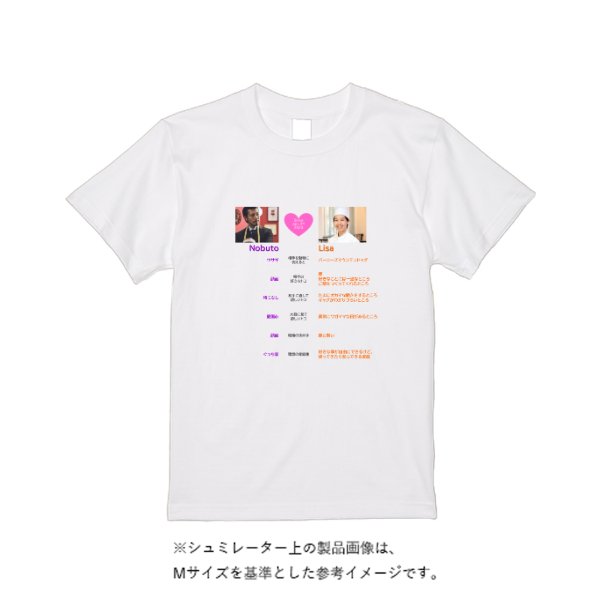 【即日発送】超特急Tシャツ - ホワイト - タカハマライフアート