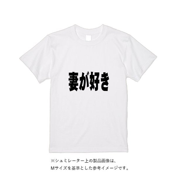 【即日発送】超特急Tシャツ - ホワイト - タカハマライフアート