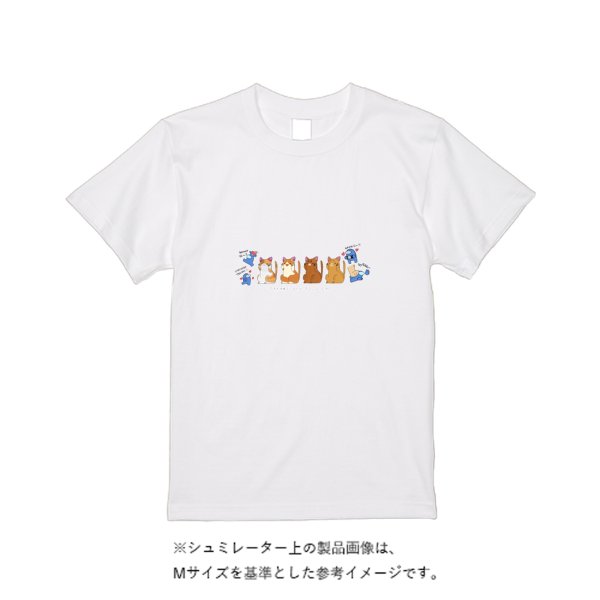 【即日発送】超特急Tシャツ - ホワイト - タカハマライフアート