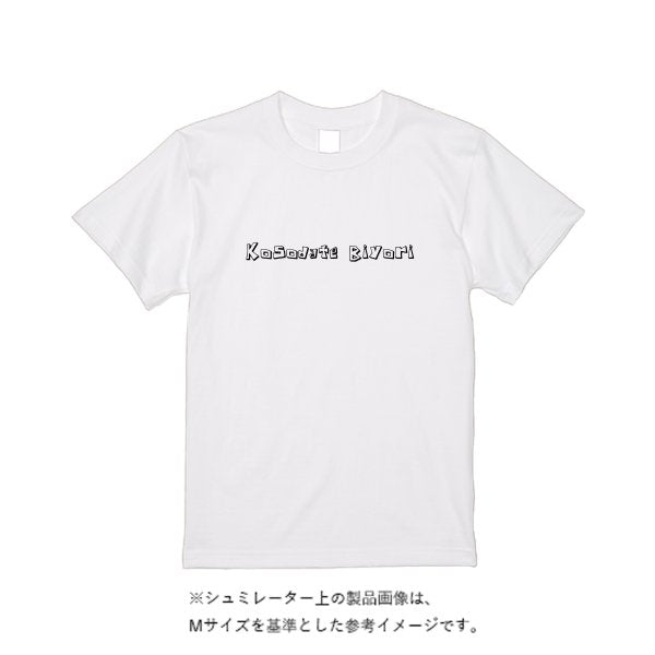 【即日発送】超特急Tシャツ - ホワイト - タカハマライフアート
