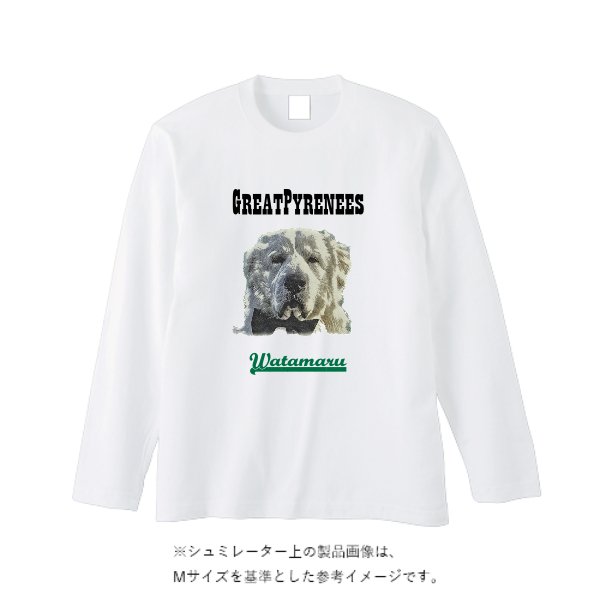【即日発送】超特急ロングTシャツ - ホワイト - タカハマライフアート