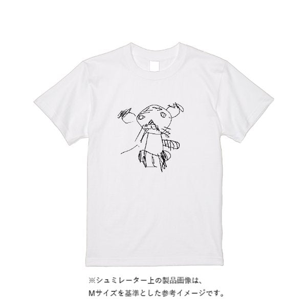 親子Ｔシャツ - タカハマライフアート